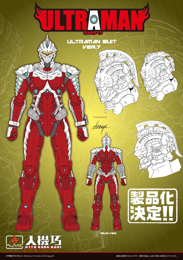 Ultraman Suit Ver7, ULTRAMAN, Flame Toys, Action/Dolls